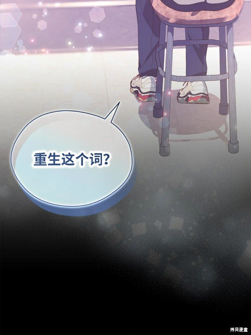 第109话