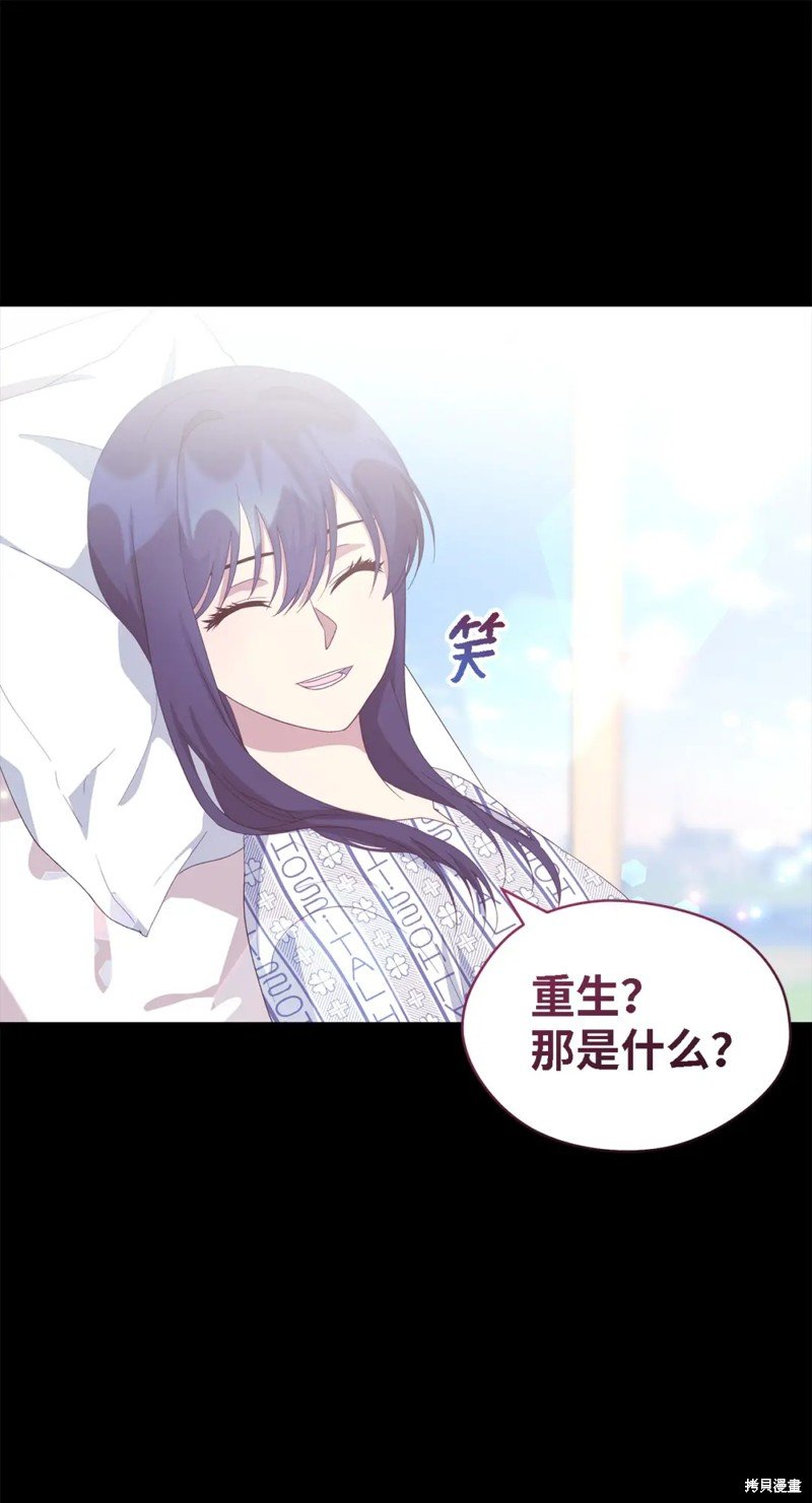 第109话