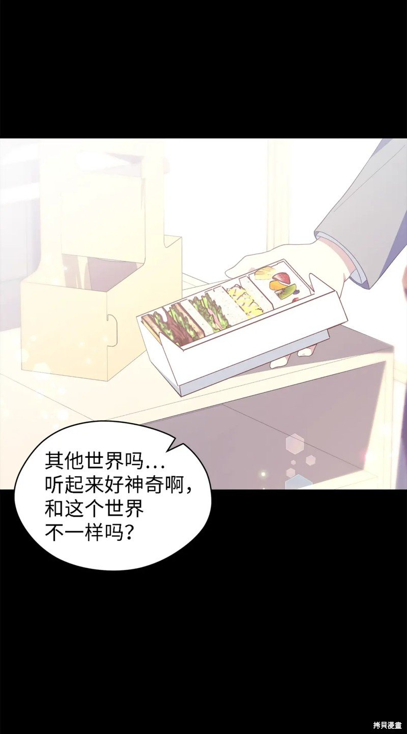 第109话