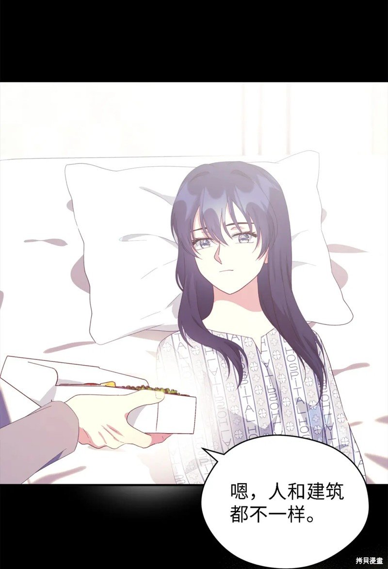 第109话