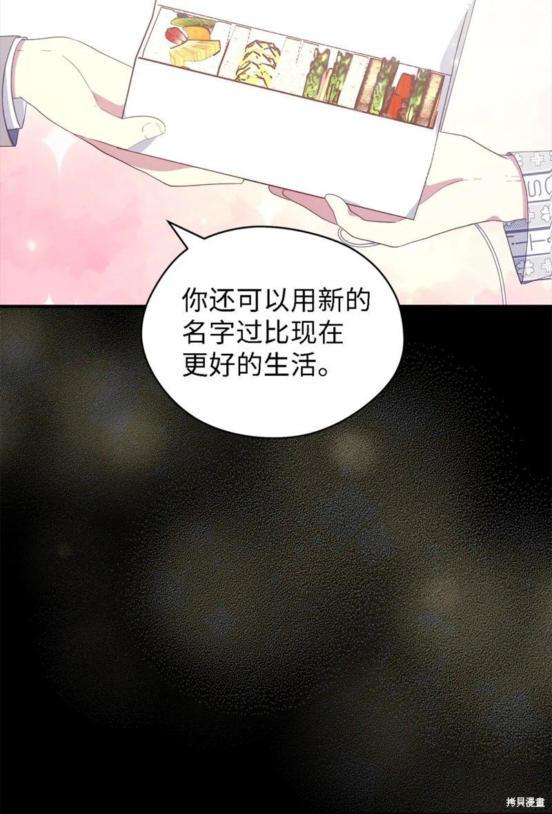 第109话