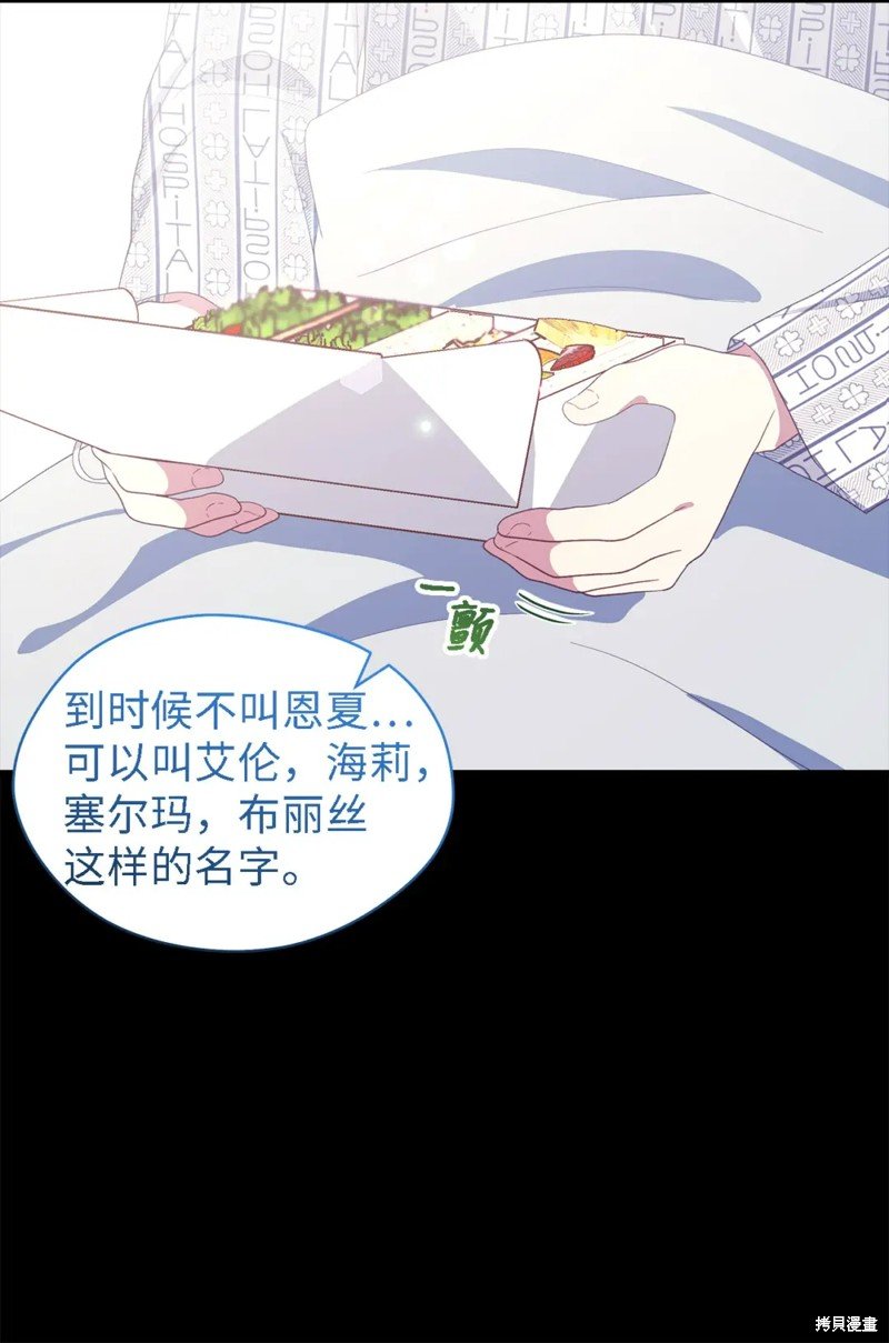 第109话