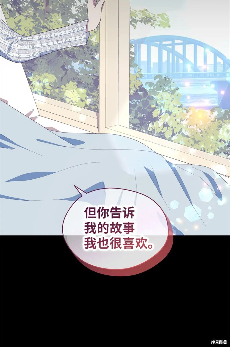 第109话