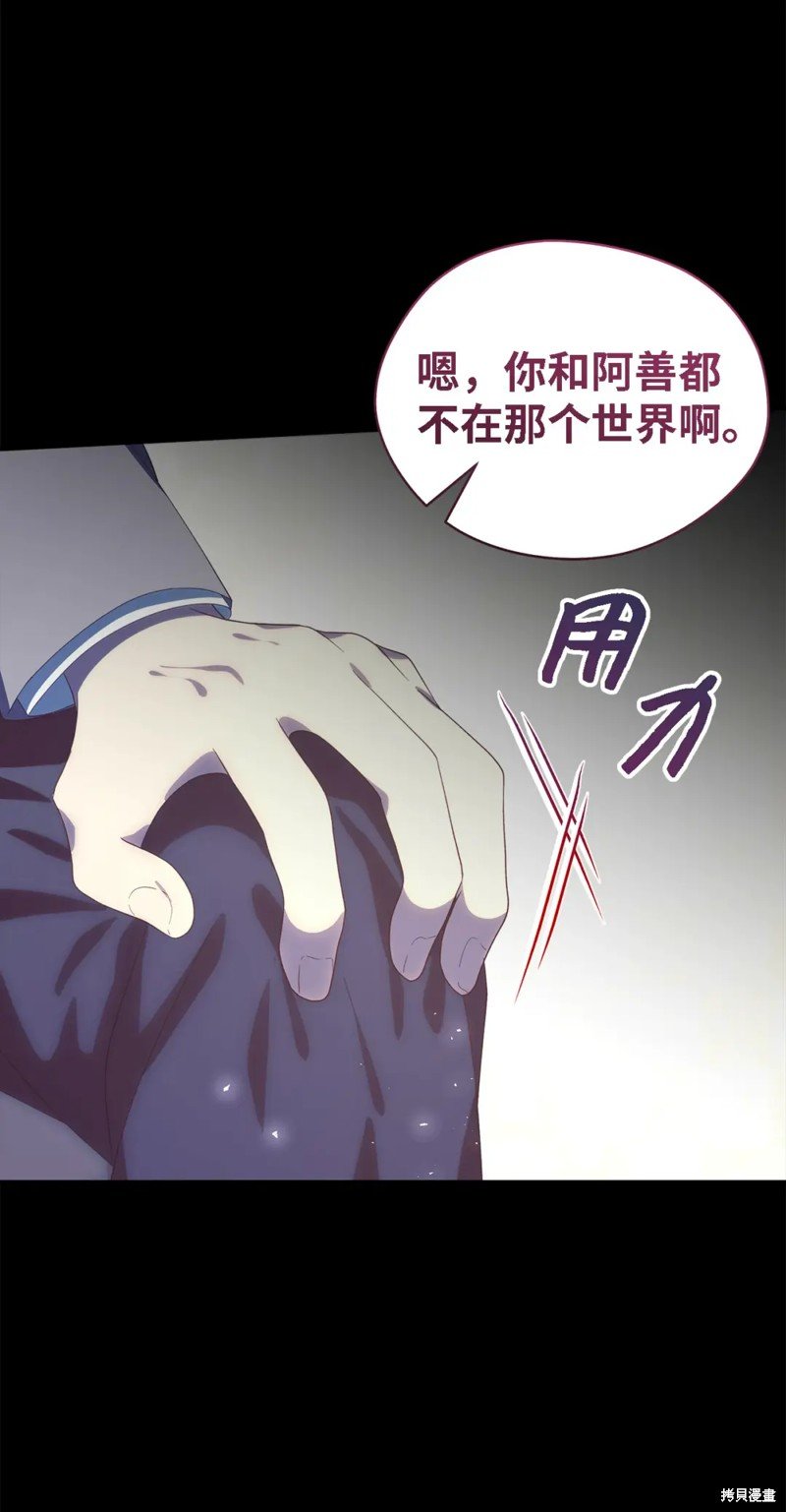 第109话