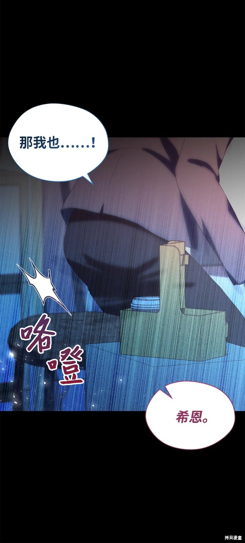 第109话