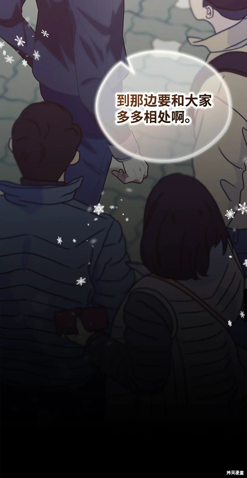 第109话