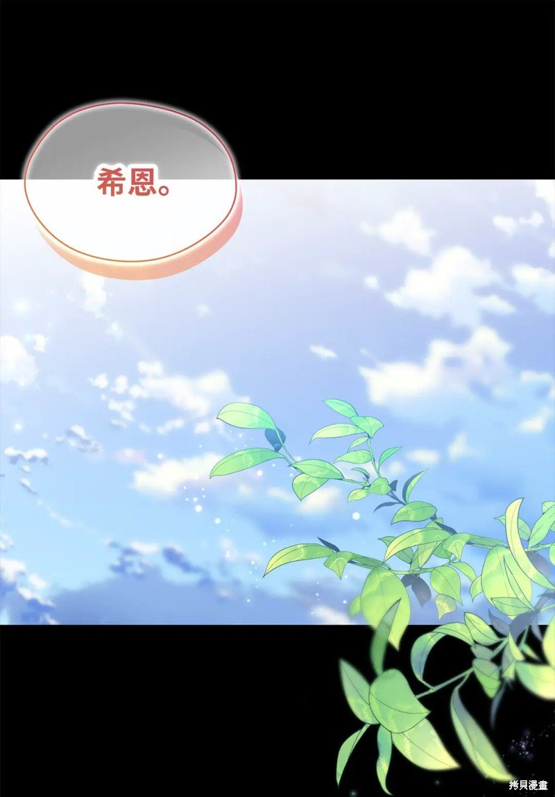 第109话