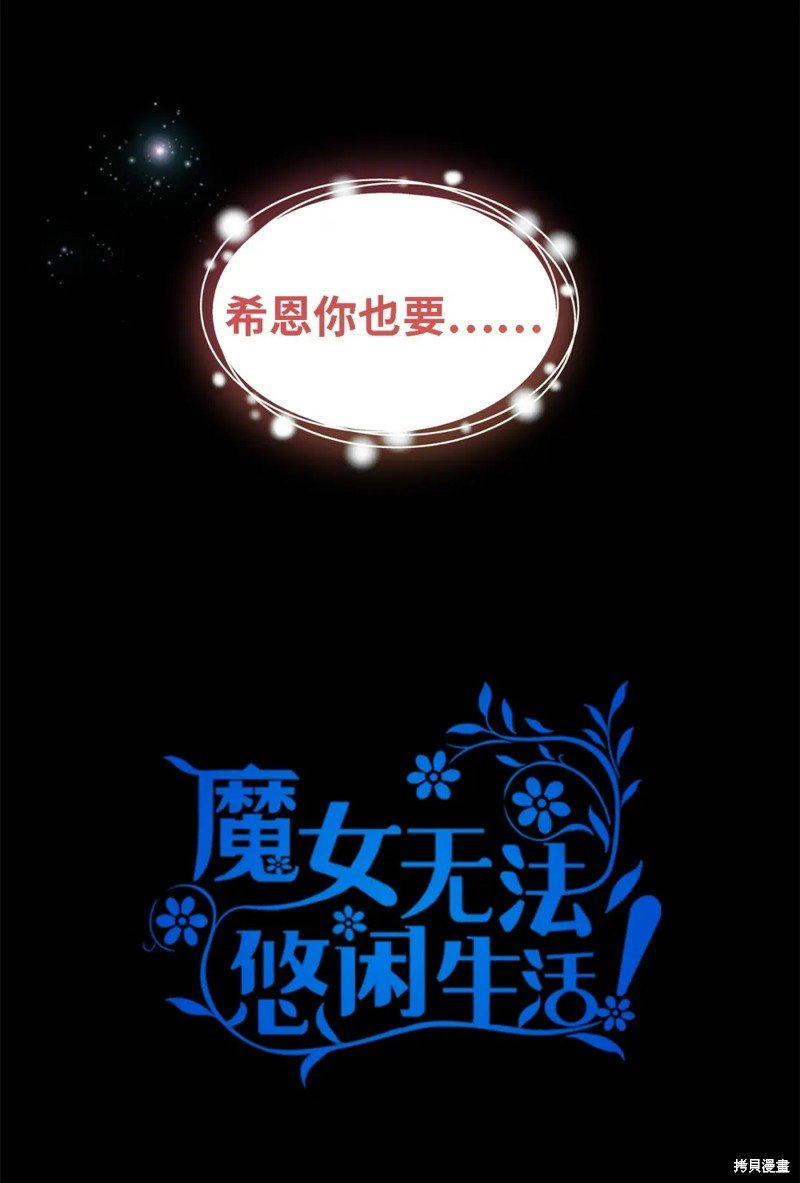 第109话