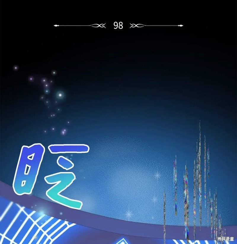 第109话