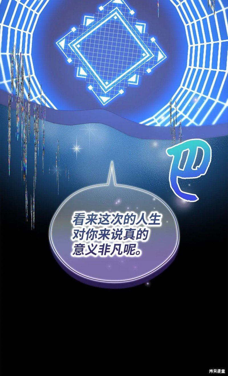 第109话