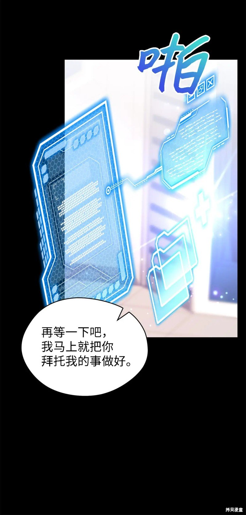 第109话