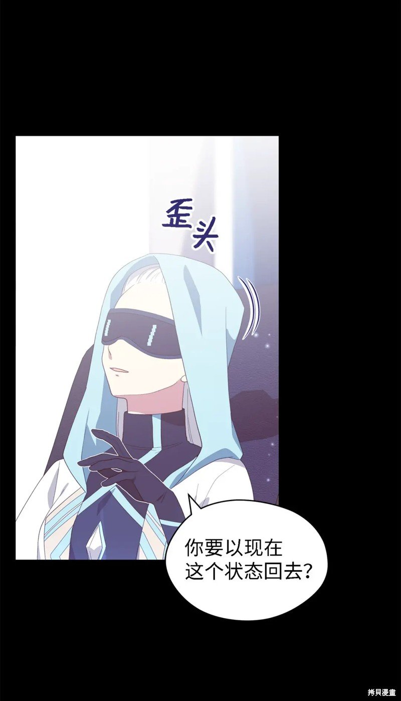 第109话