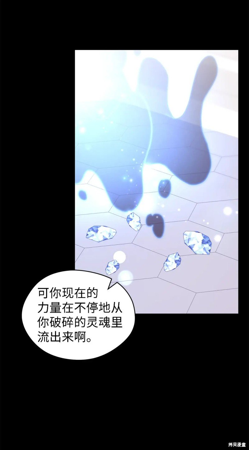 第109话