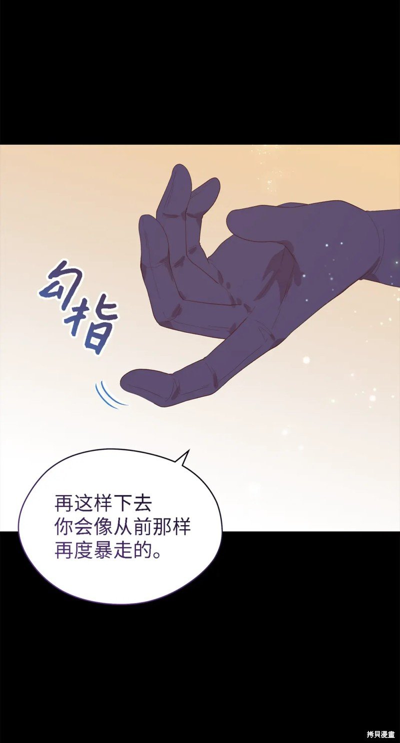 第109话