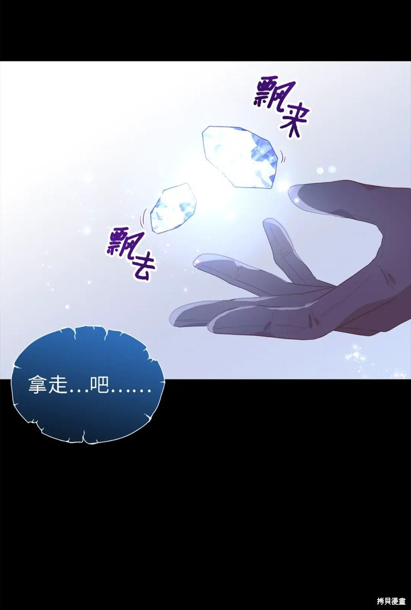 第109话