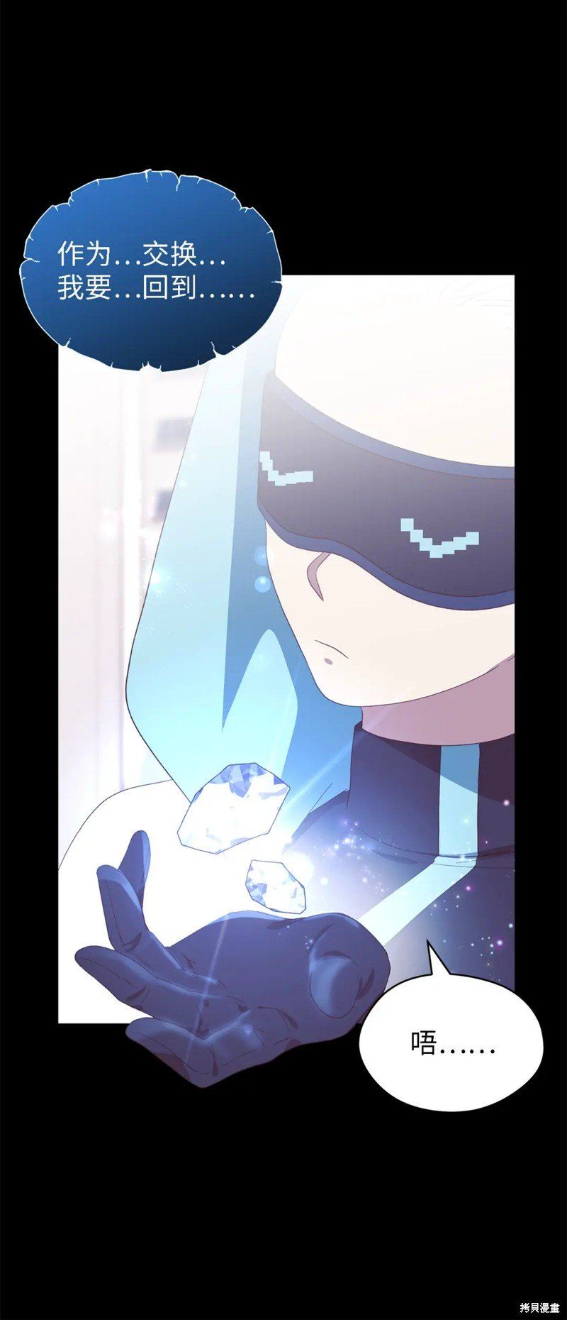 第109话