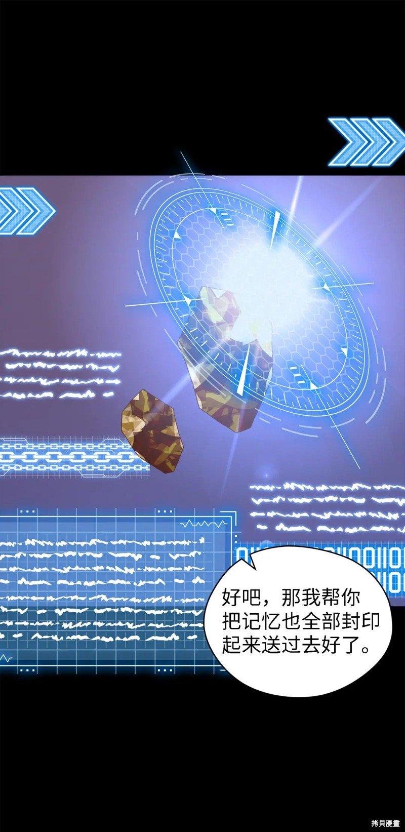 第109话