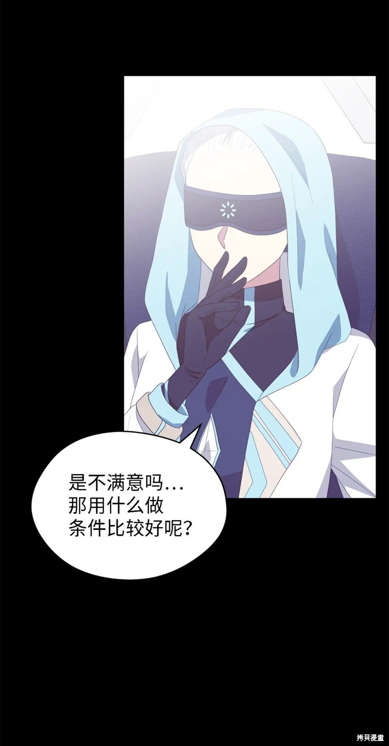 第109话