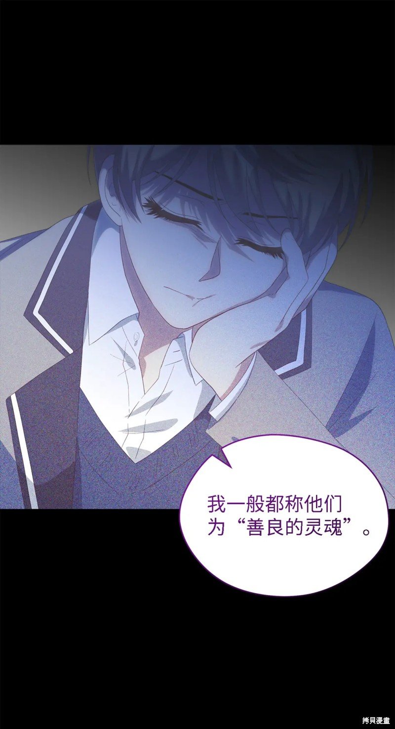 第109话