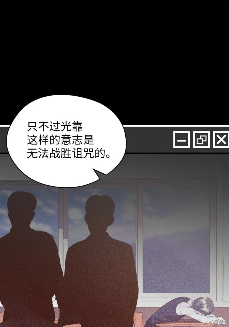 第109话