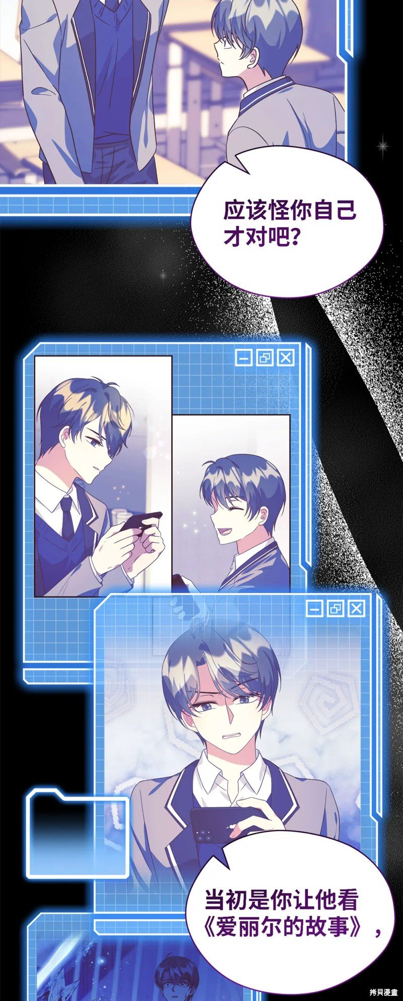 第109话