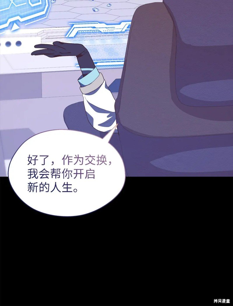 第109话