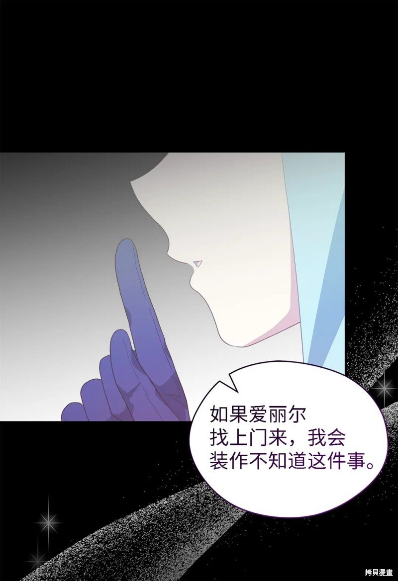 第109话