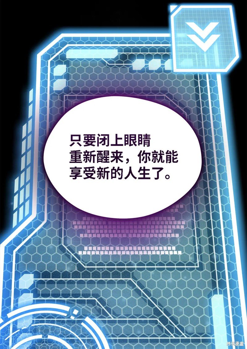 第109话