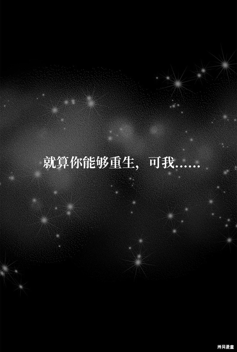 第109话
