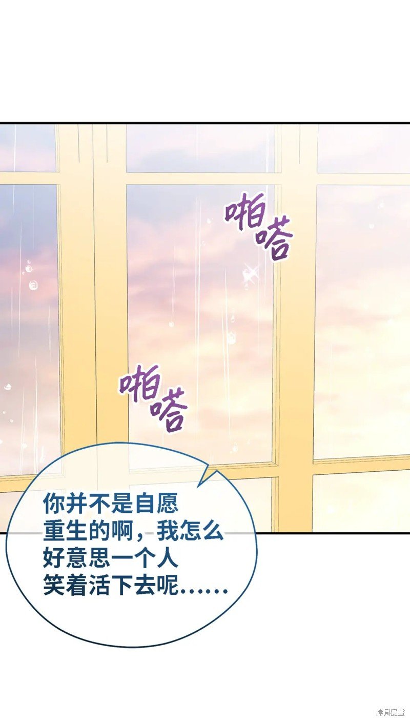 第109话