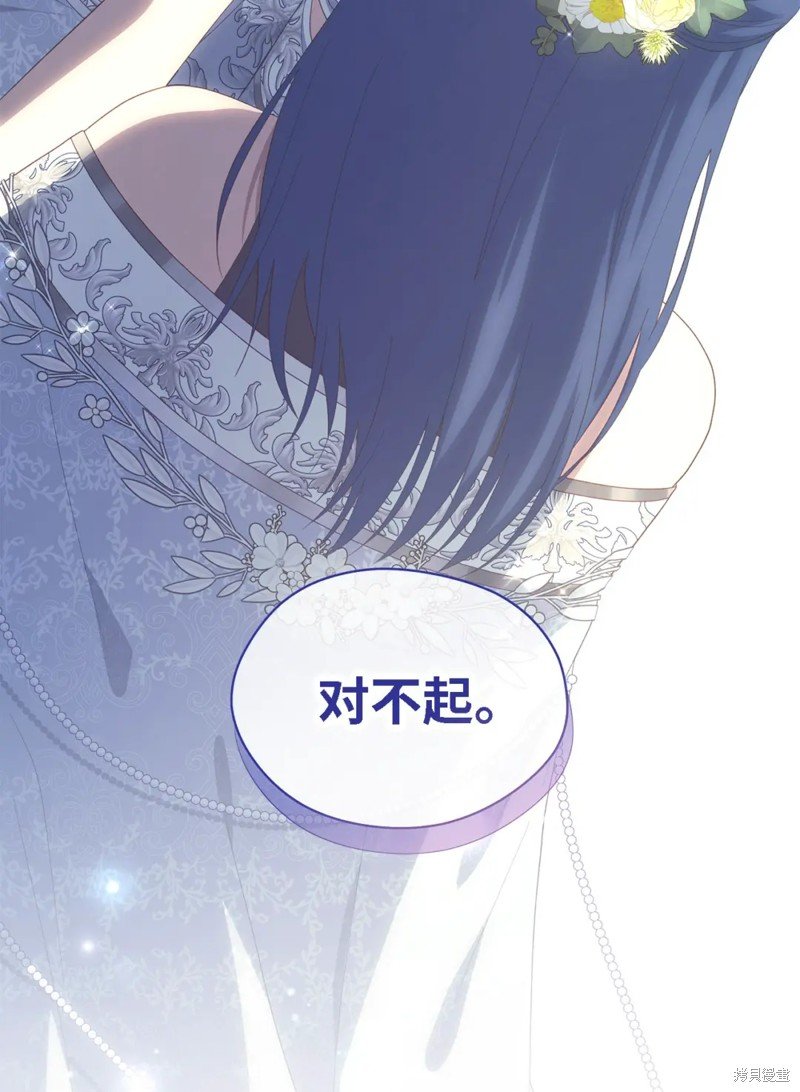 第109话