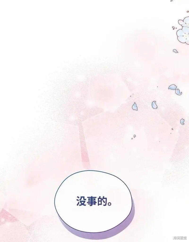 第110话