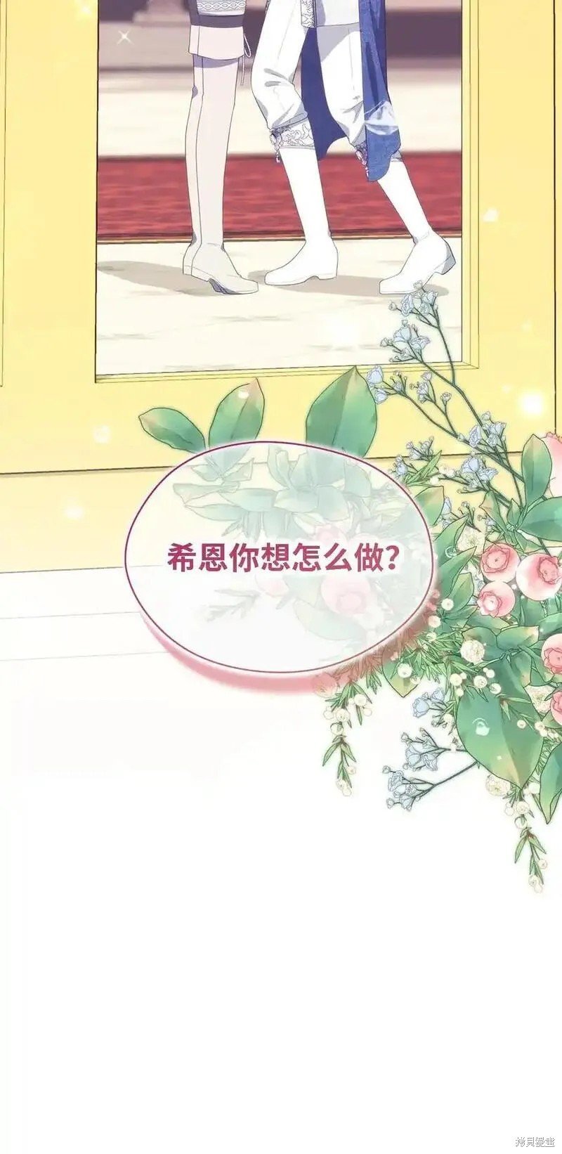 第110话