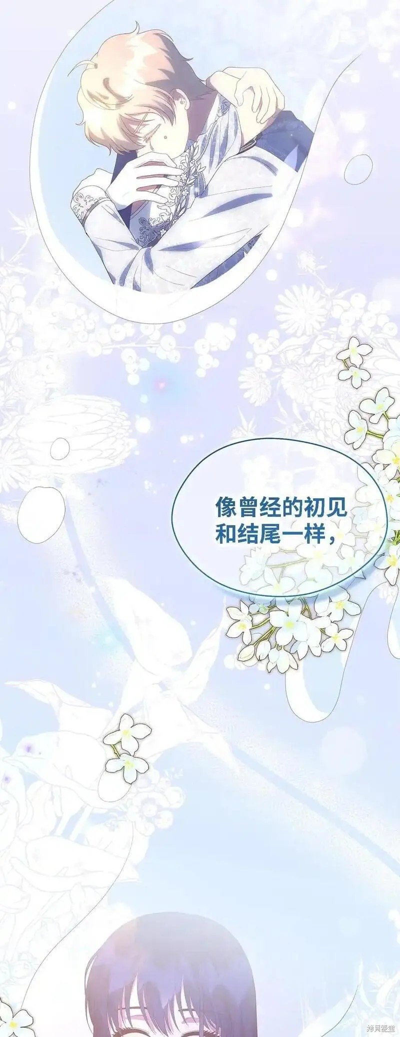 第110话