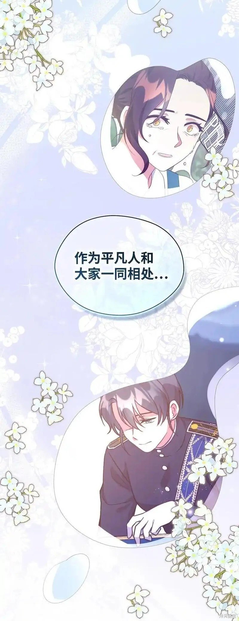 第110话