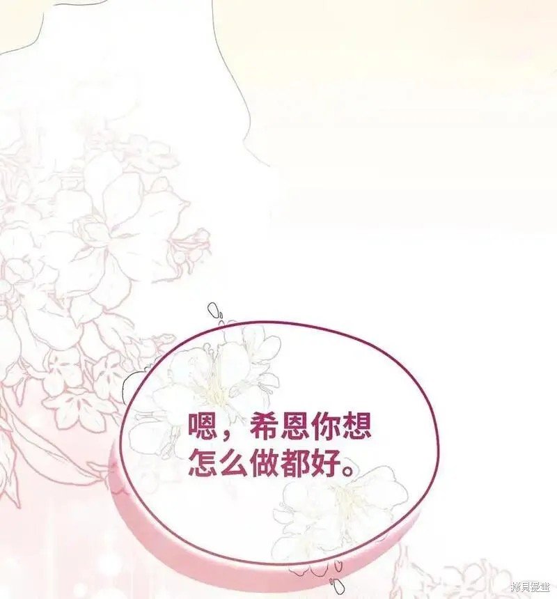 第110话