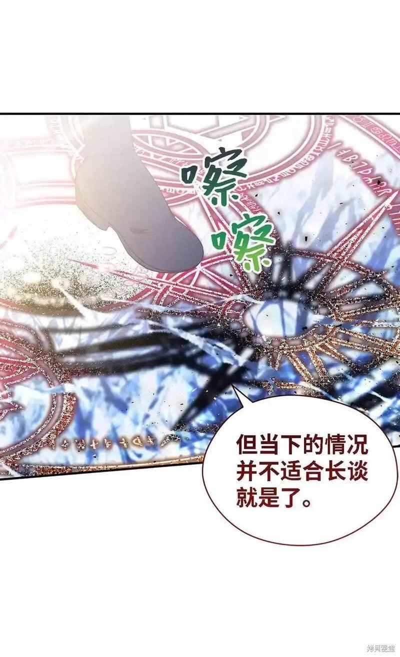 第110话