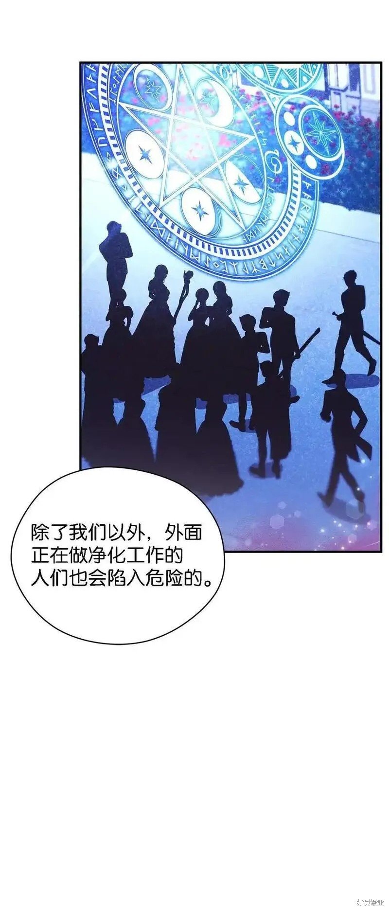 第110话