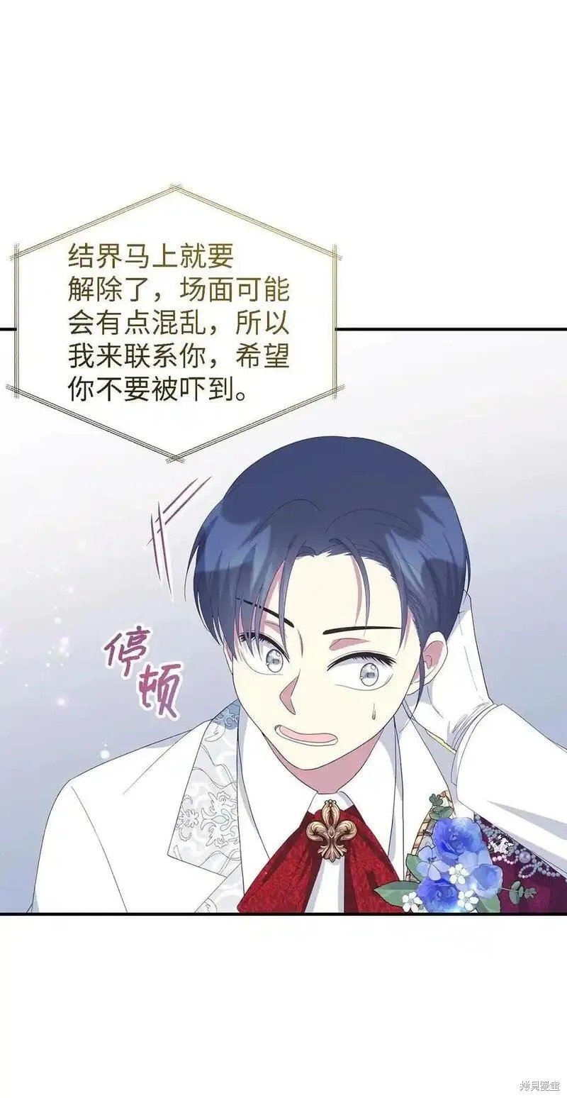 第110话