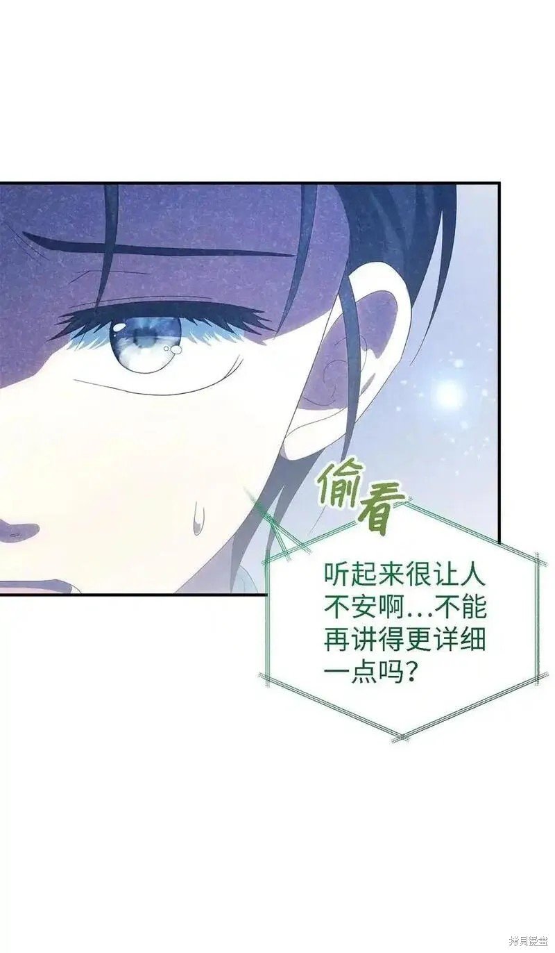 第110话