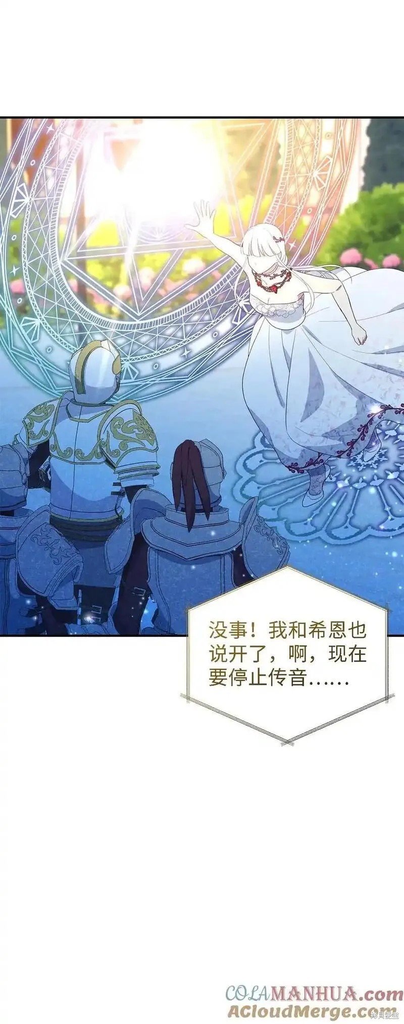 第110话