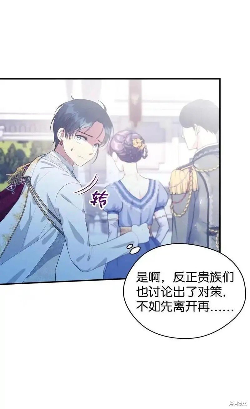 第110话