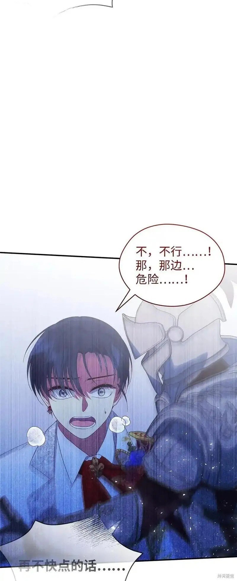 第110话