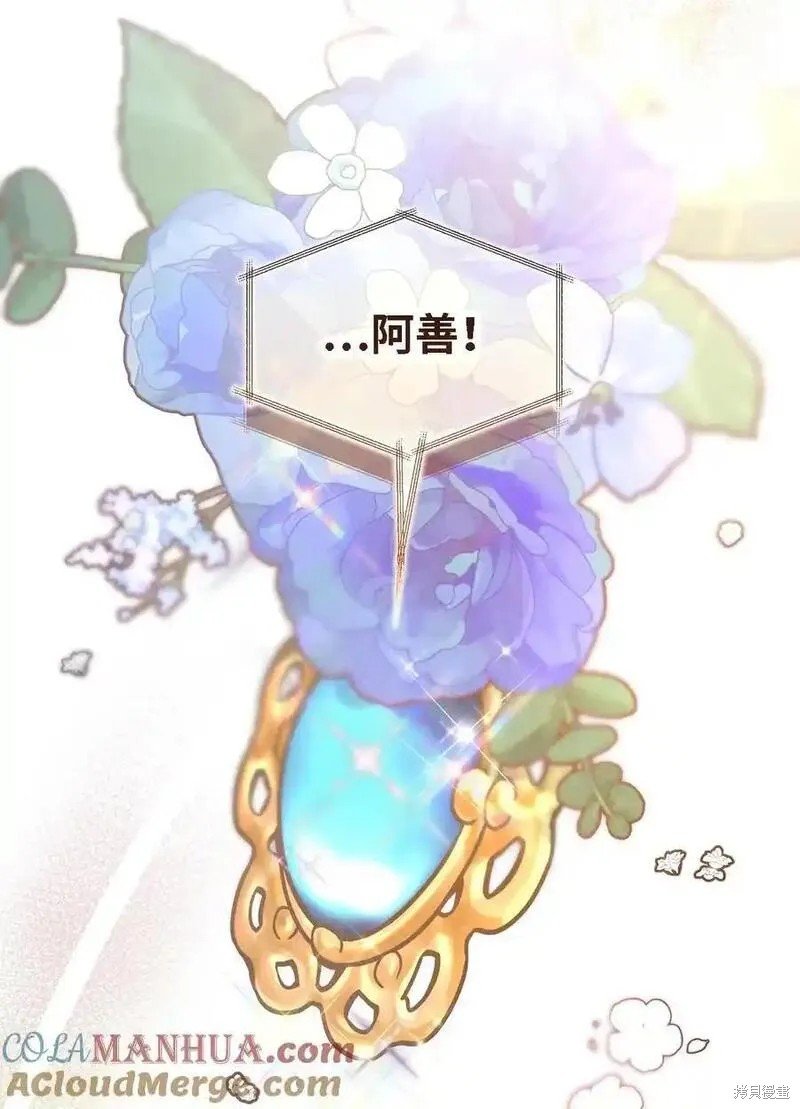 第110话