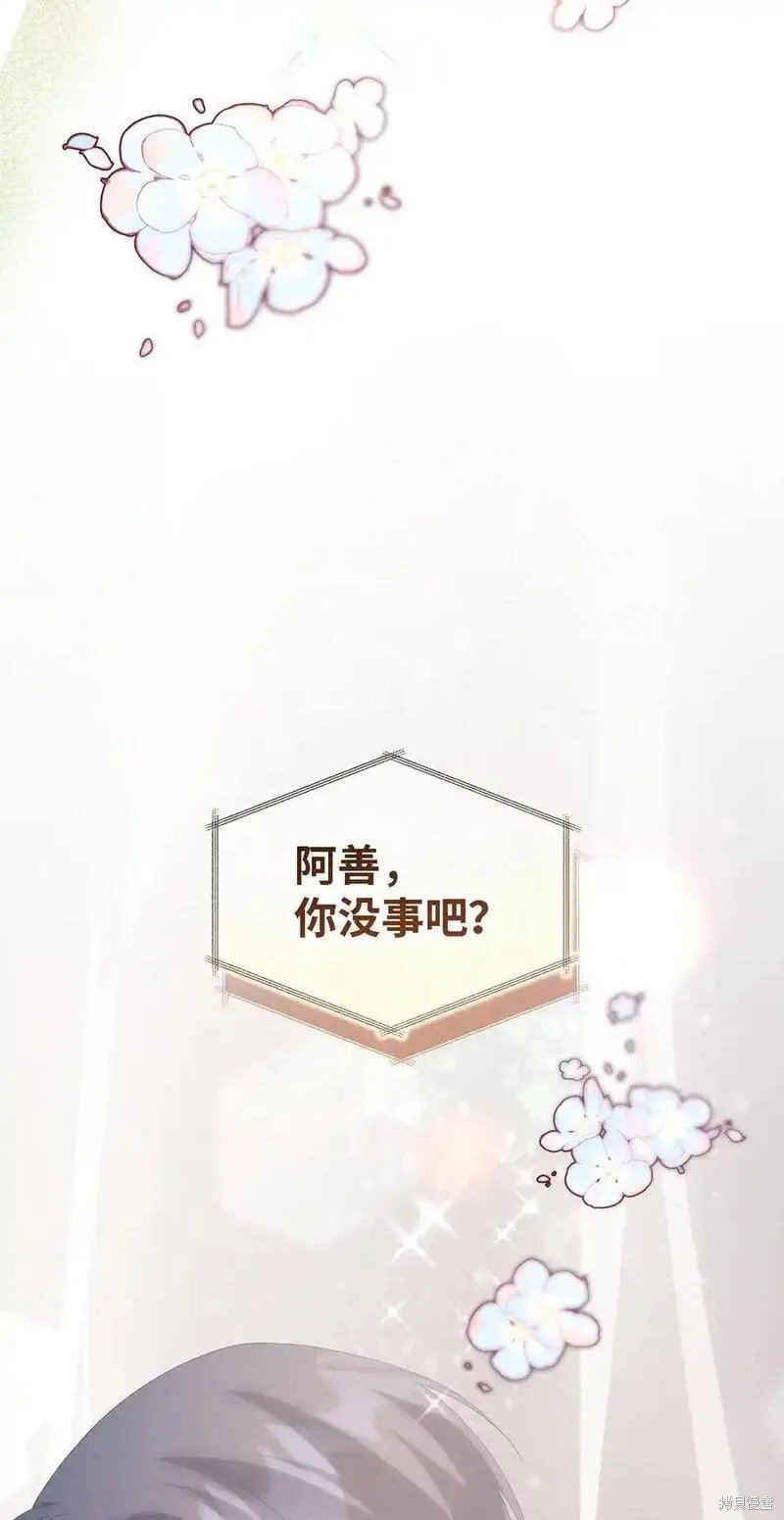 第110话