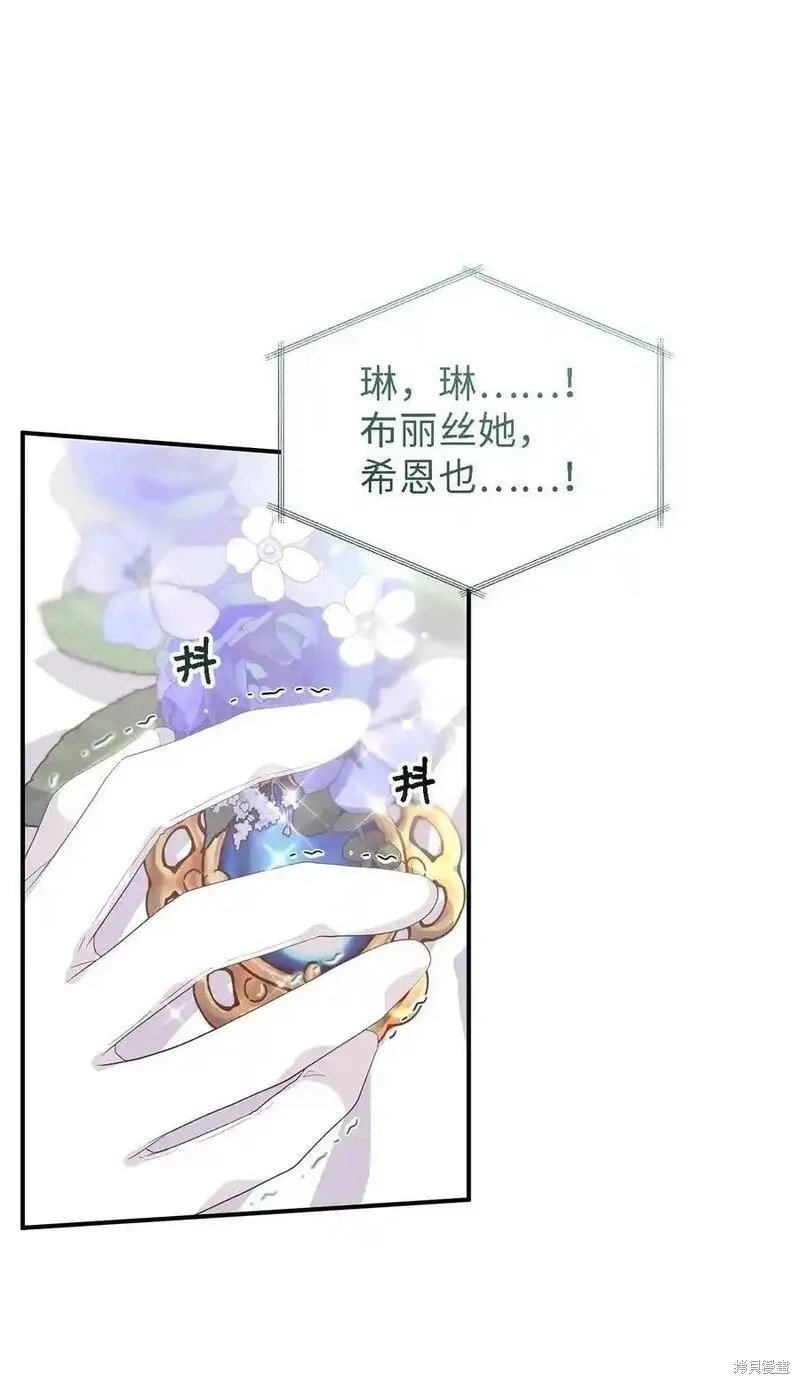 第110话