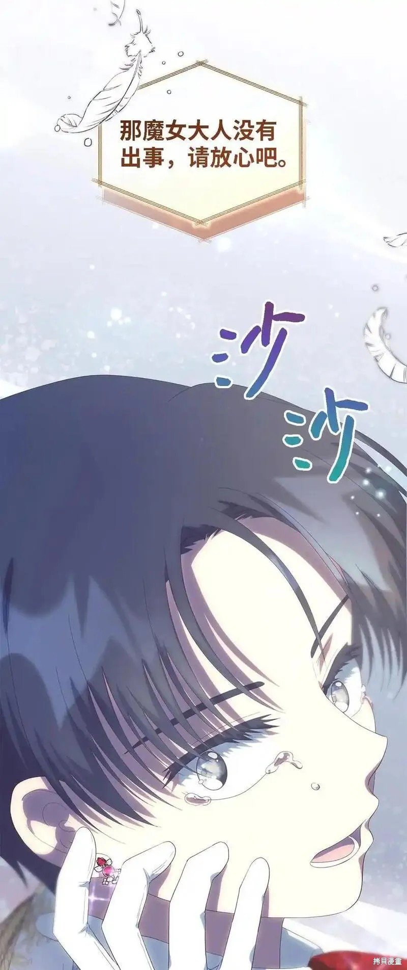 第110话