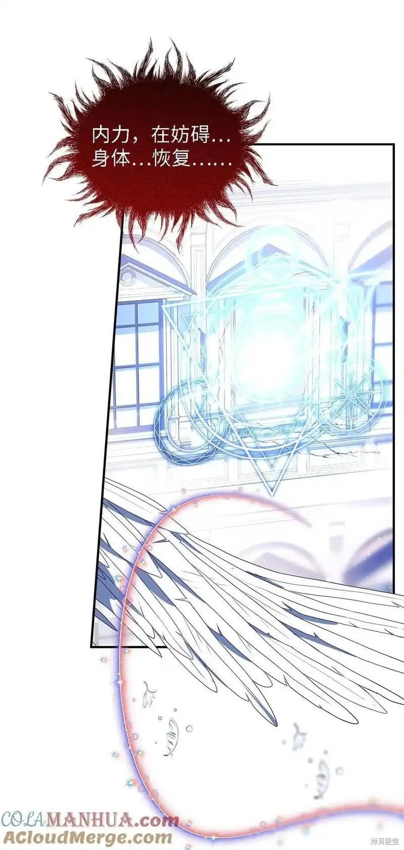 第111话
