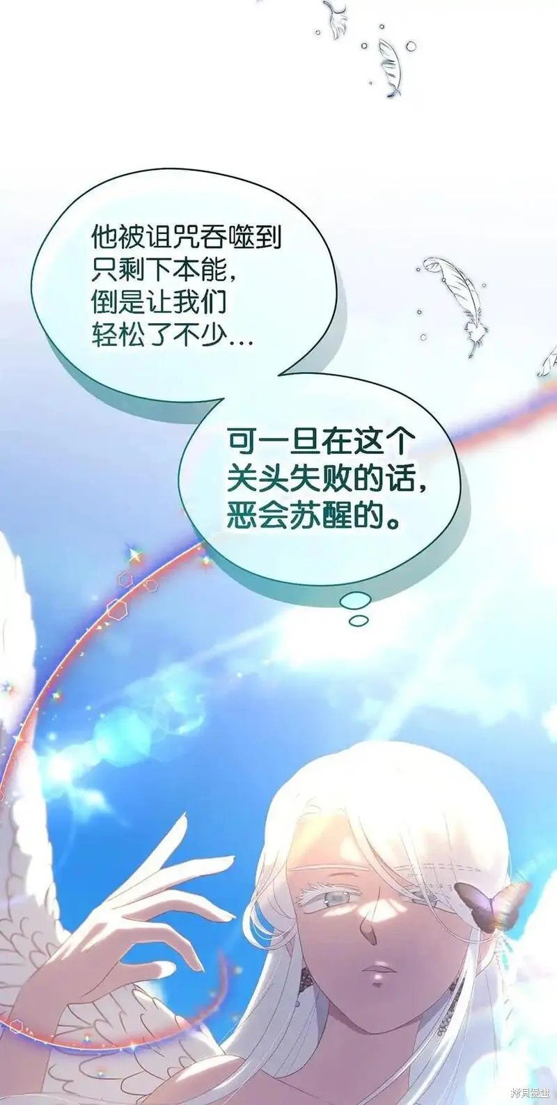 第111话