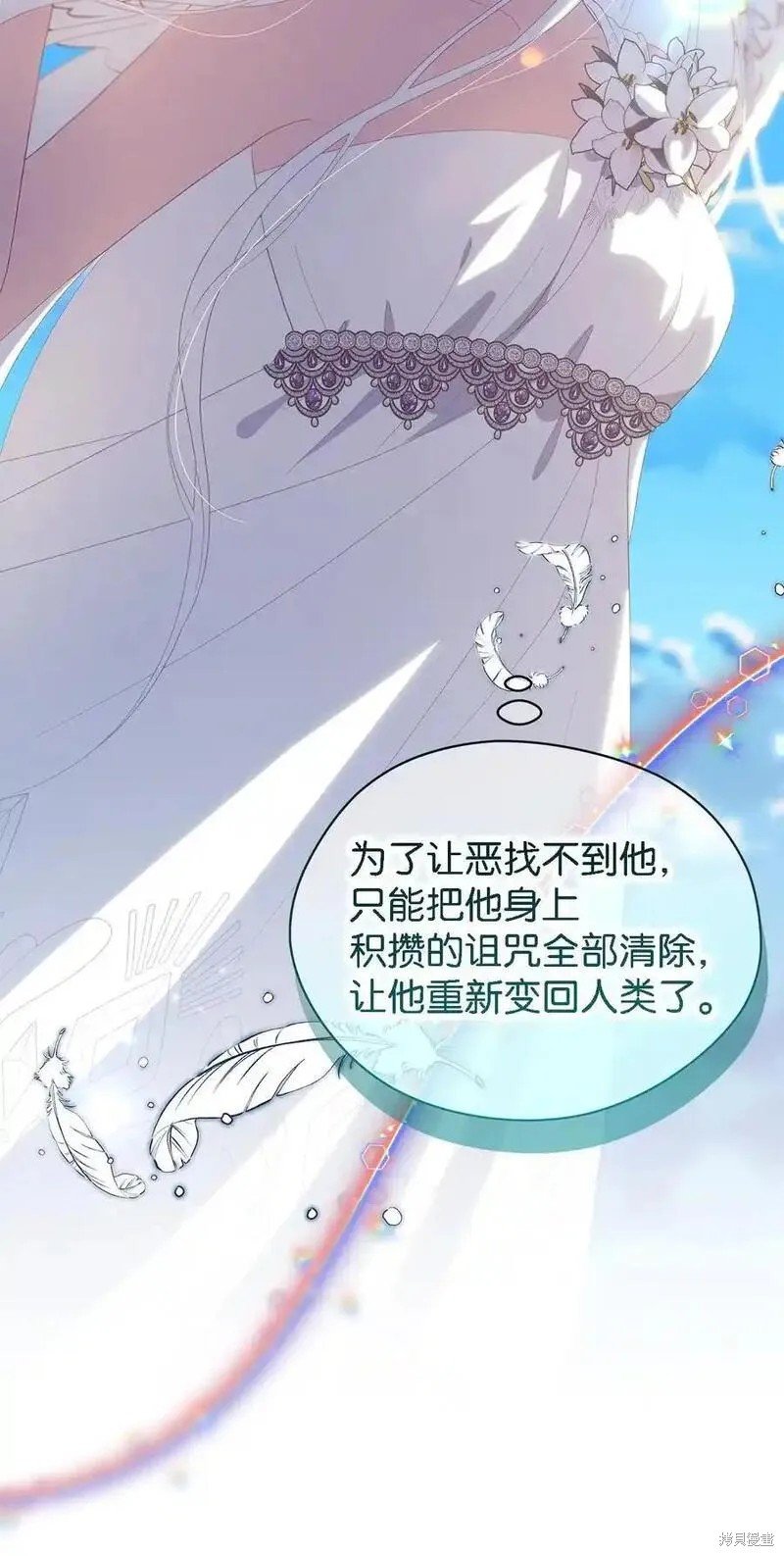 第111话